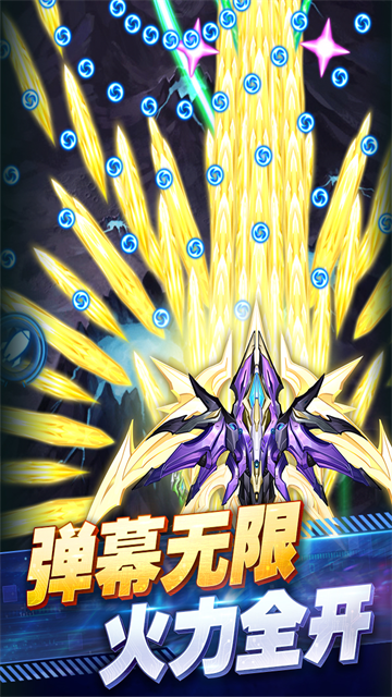 王牌机战折扣版