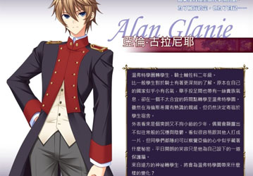 少女骑士物语游戏破解版