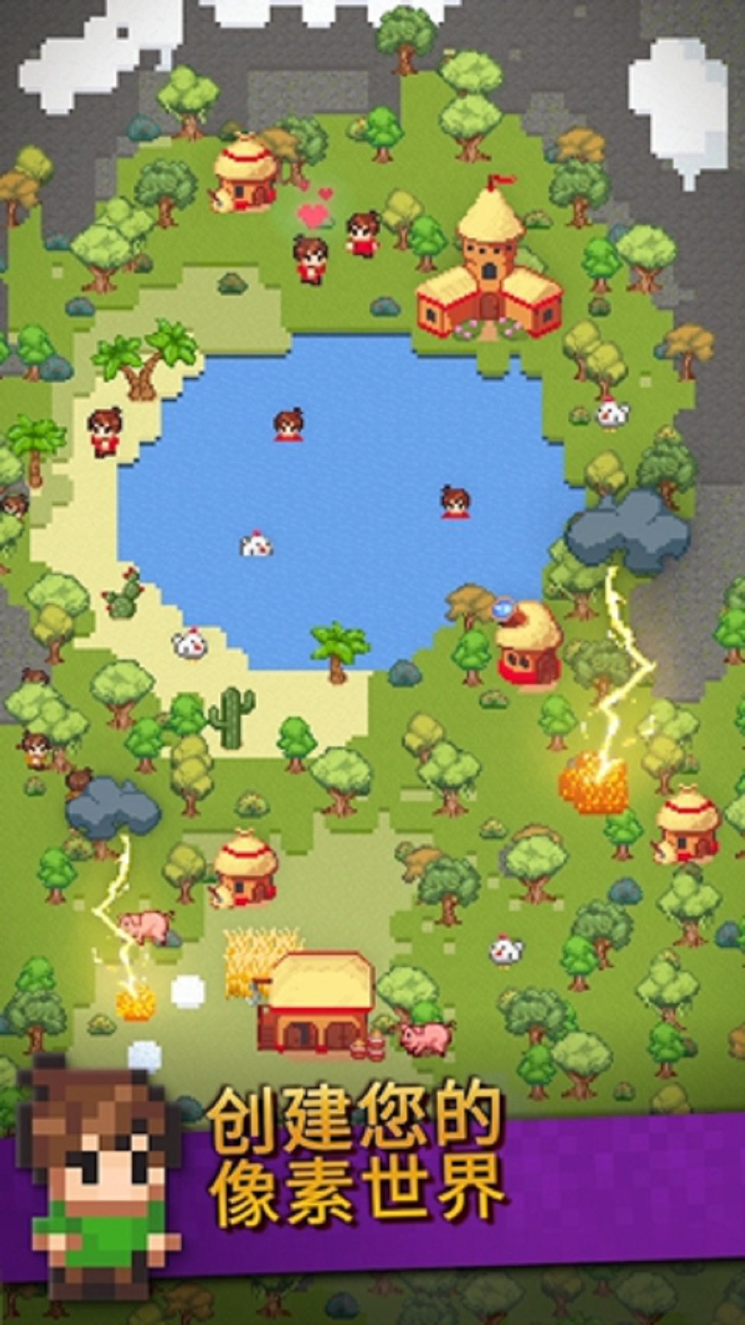 创作世界游戏安卓版