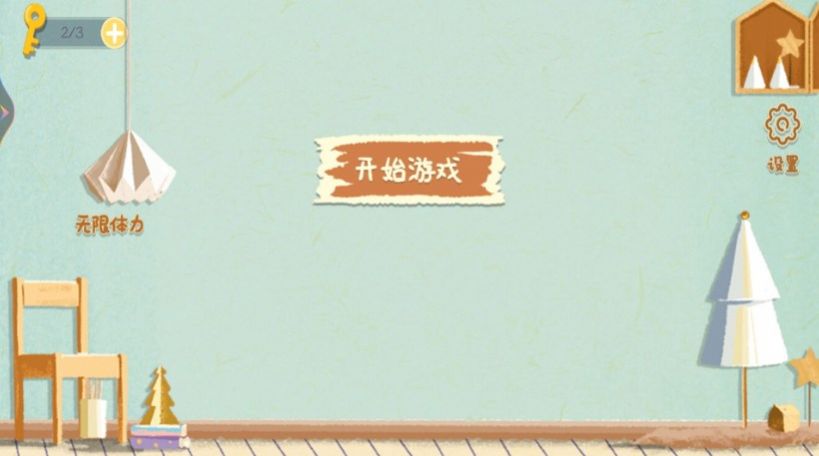 小姐姐爱收纳游戏安卓官方版