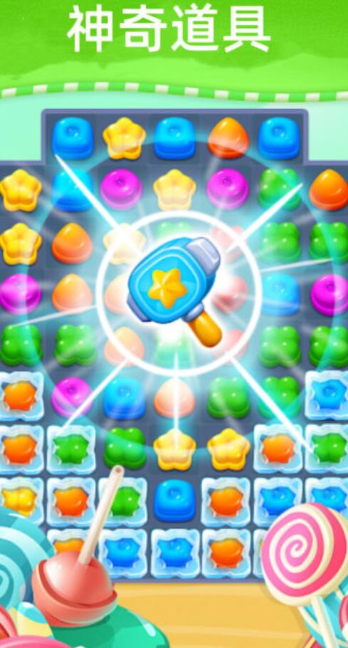 星空消除乐游戏手机版