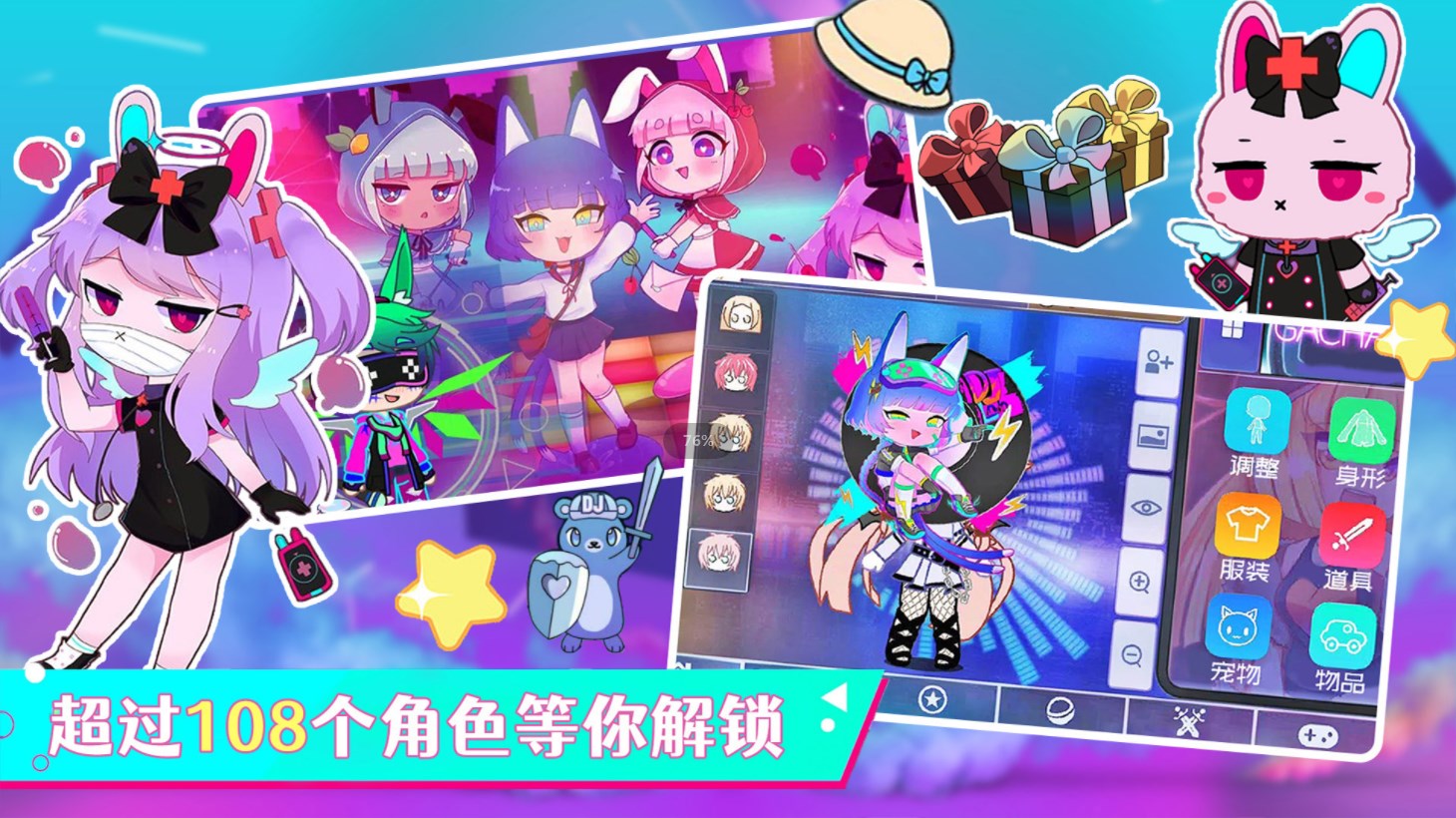 加查小镇中文免2025最新版