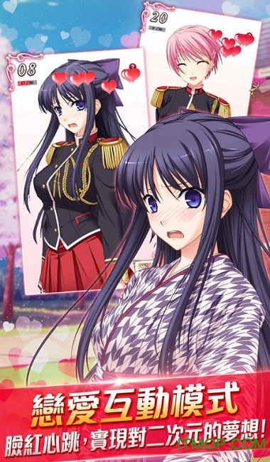 少女骑士物语游戏破解版