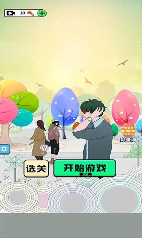 八卦名侦探游戏安卓版