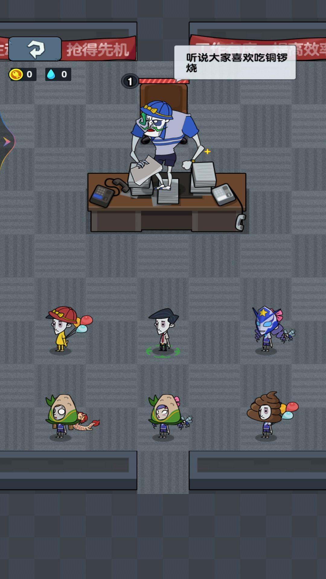 打工摸鱼模拟器小游戏最新版