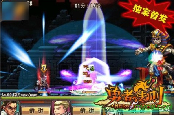 勇者法则内购破解版(Hero)