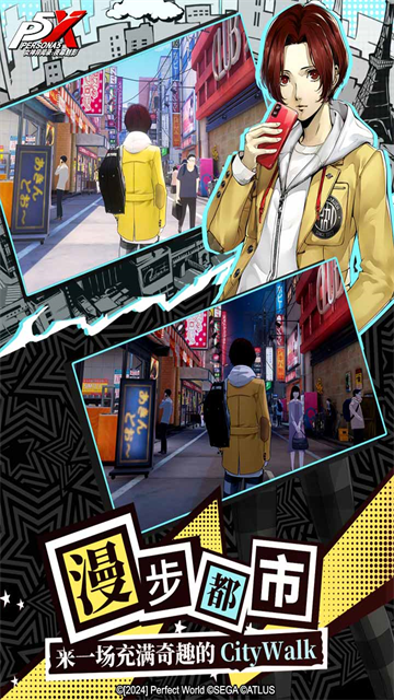 女神异闻录夜幕魅影九游版