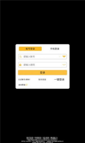 绝世仙门手游官方版