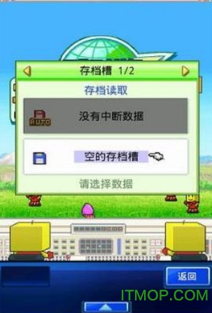 开罗之星汉化修改版