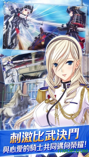 少女骑士物语游戏破解版