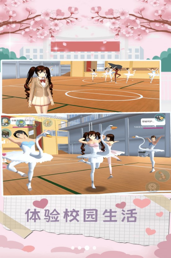 樱花动漫少女下载安装最新版