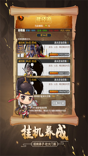 剑侠传奇犀游版