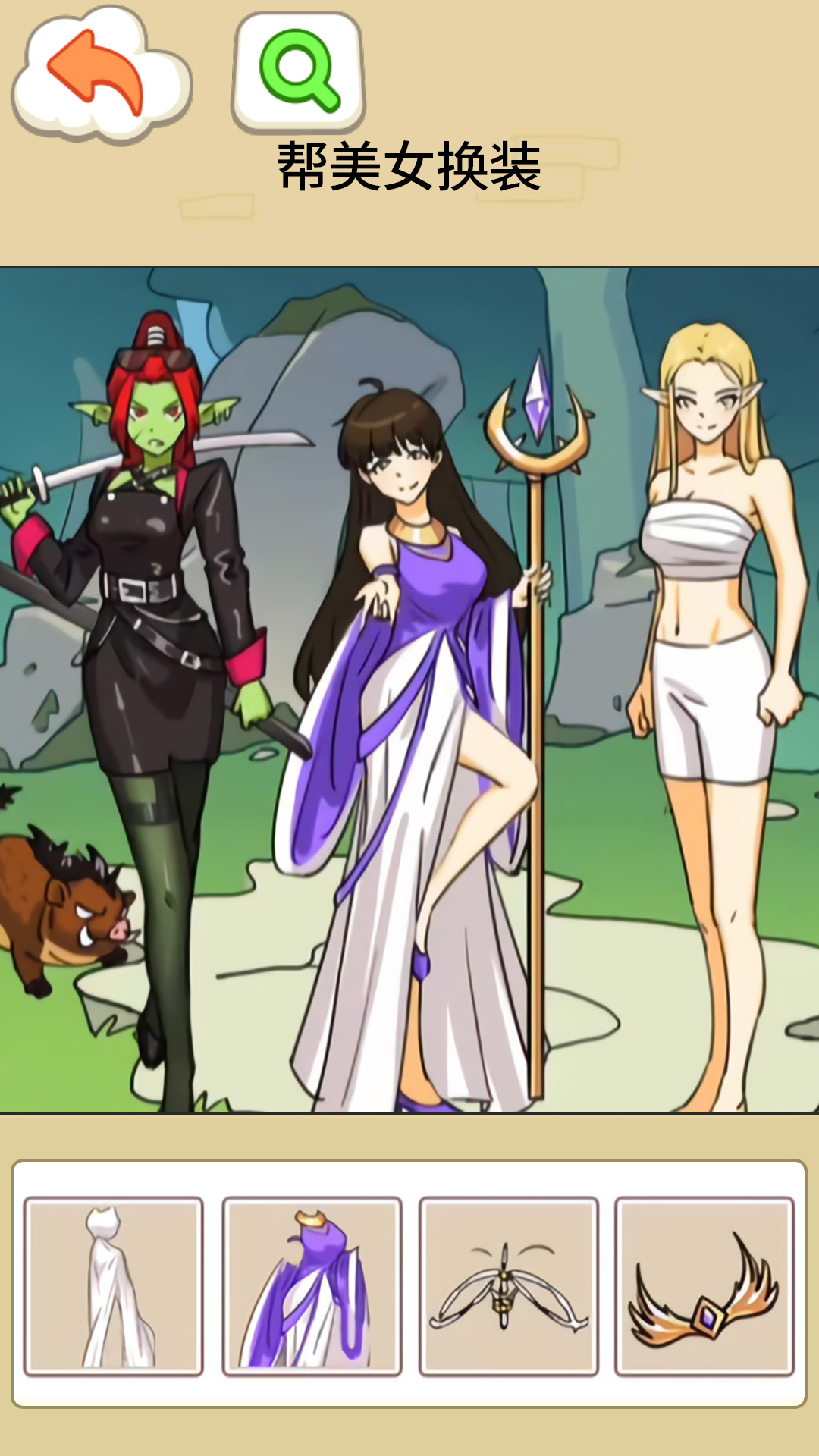 怪谈一家人小游戏手机版下载安装