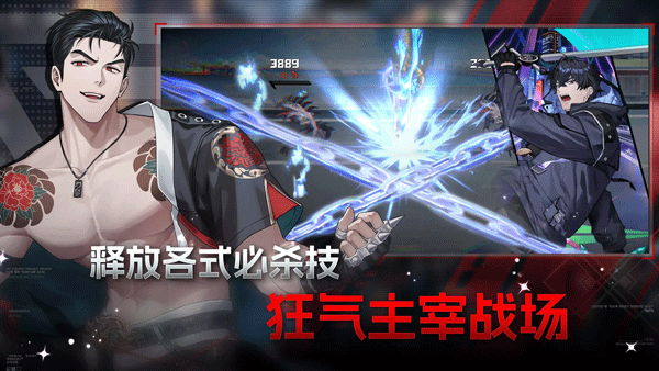 零始之门官方版