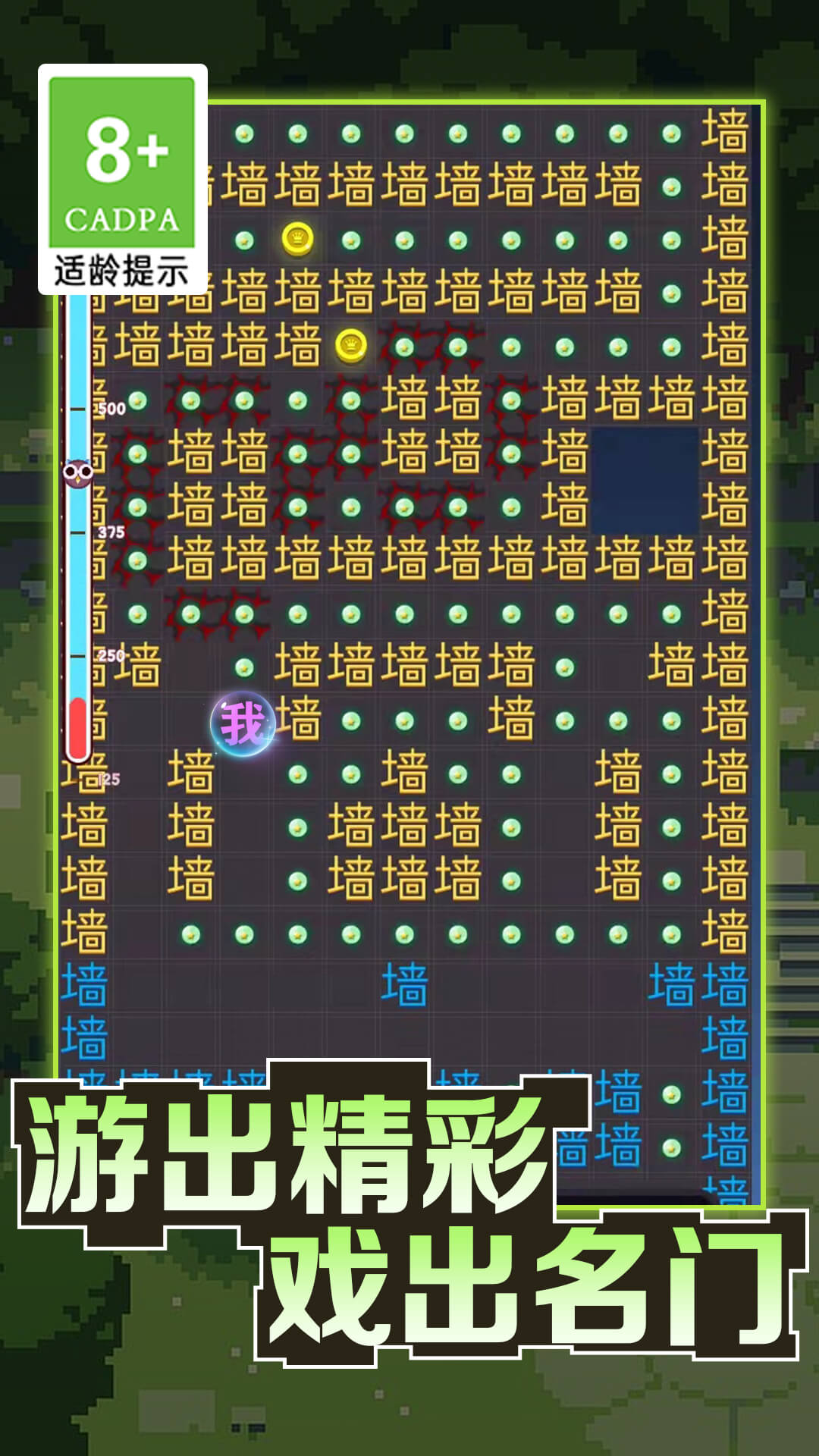 暴走的黑洞小游戏最新版
