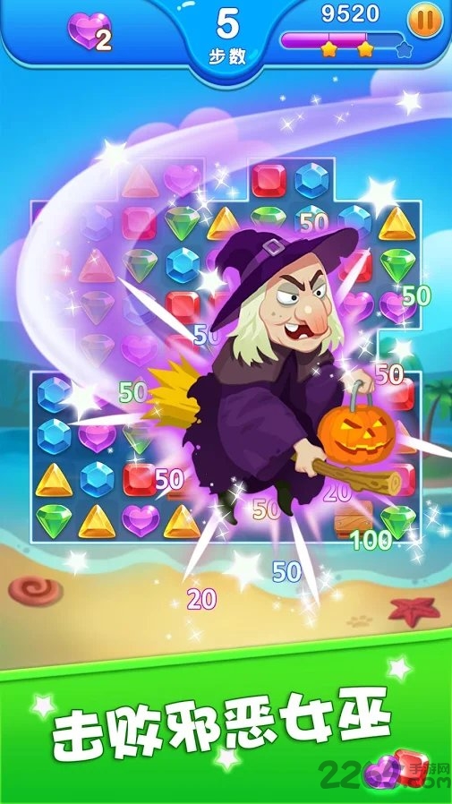 宝石消消龙游戏官方版