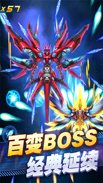 王牌机战折扣版