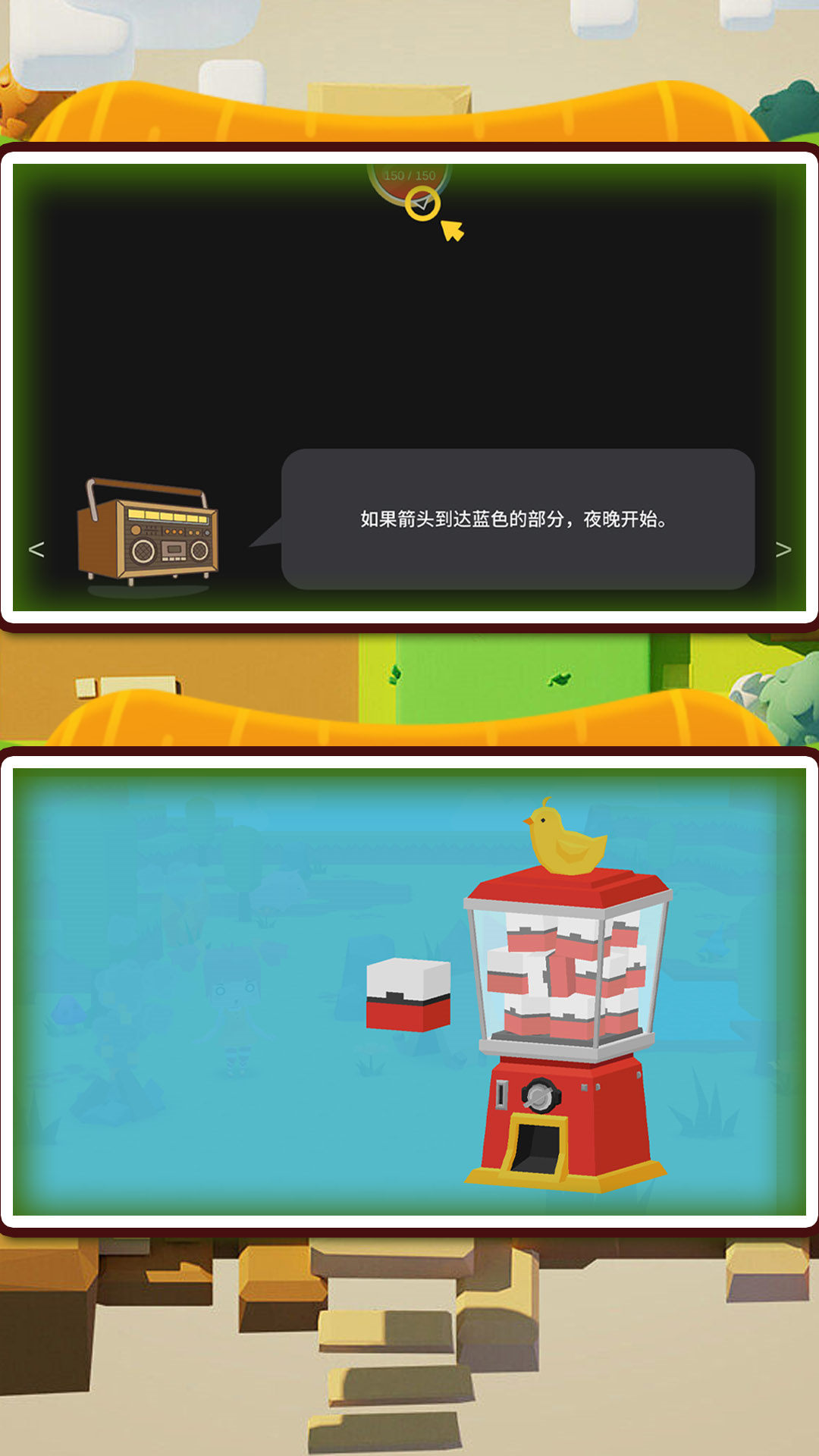 肠胃求生游戏安卓版