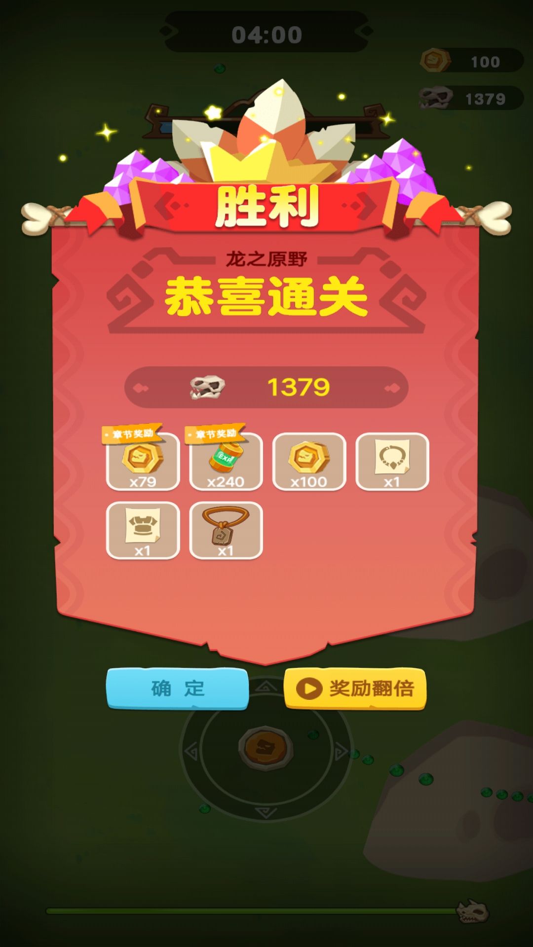 骷髅人爱冒险游戏安卓官方版