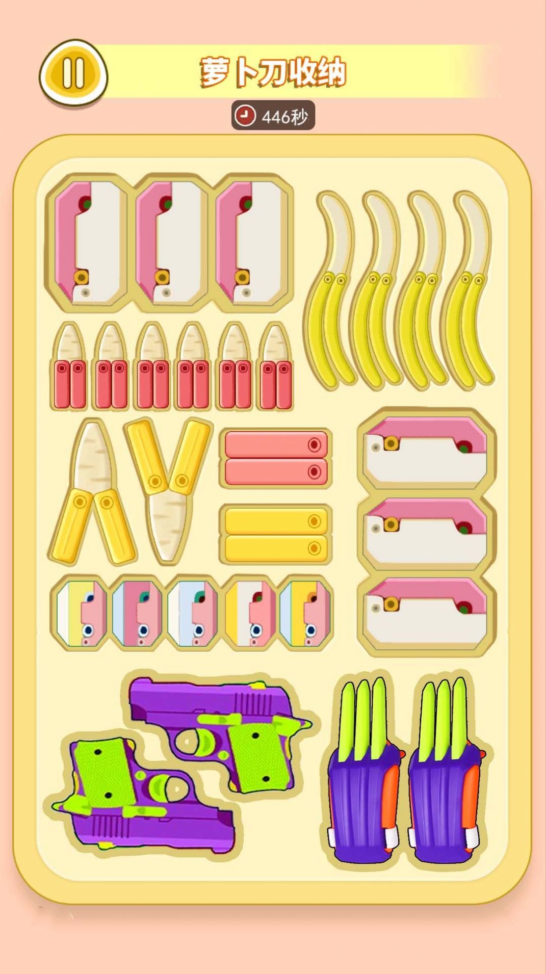 收纳解压DIY游戏安卓版