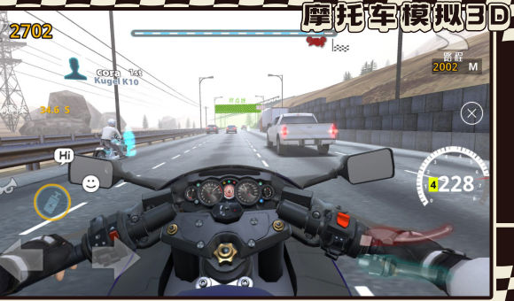 真实摩托车模拟3D游戏官方版