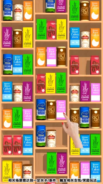 货柜乐消消游戏官方手机版