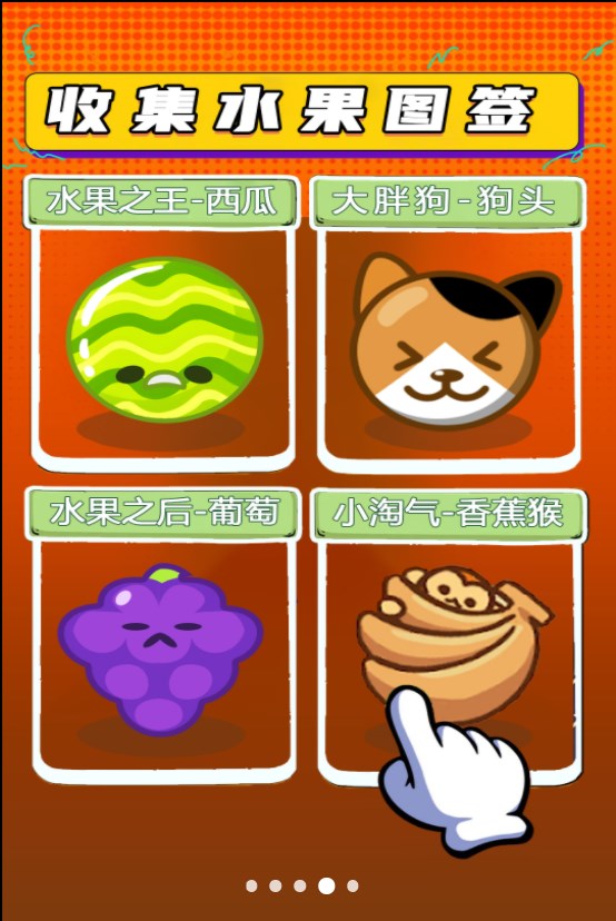 魔幻消消消免费版下载最新版