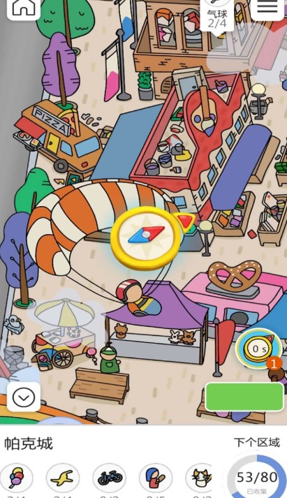 寻宝找一找小游戏官方版