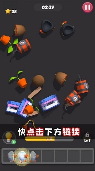 这难不倒我官方版