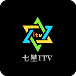 七星ITV官方最新版