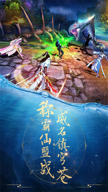 青云诀红包版