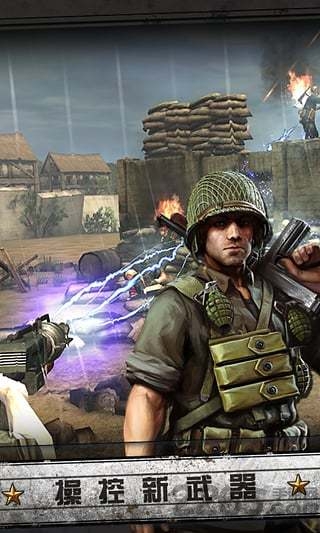 火线指令诺曼底高配版游戏(d-day)