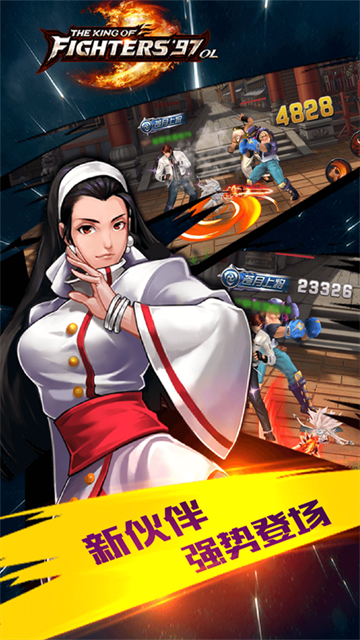 拳皇97ol应用宝版