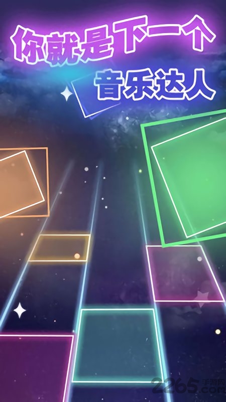 节奏的钢琴白块最新版