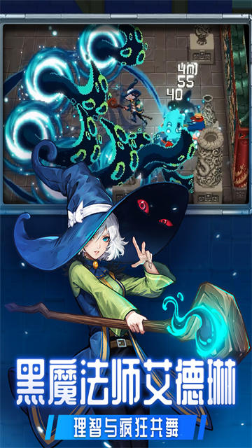 战魂铭人taptap版