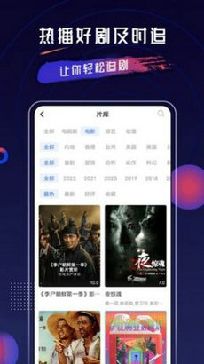 乔治影视app官方下载最新版去广告3.4.0