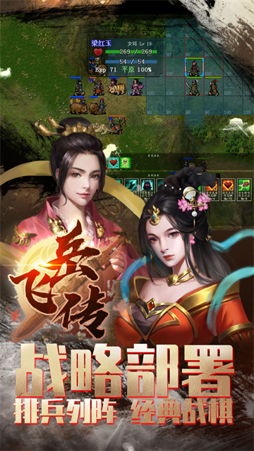 同人精忠报国岳飞传小米版