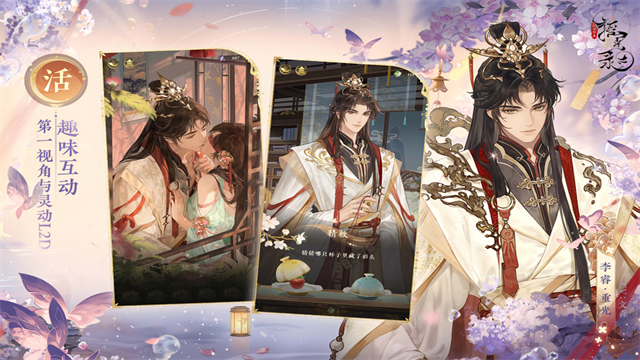 摇光录乱世公主离线版