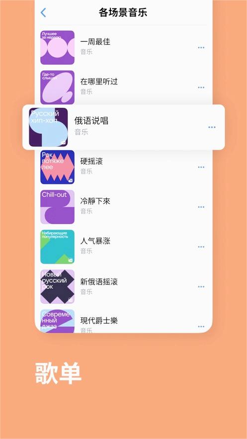 vk手机版官方版