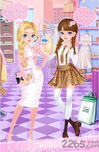 校园时装店无限衣服版