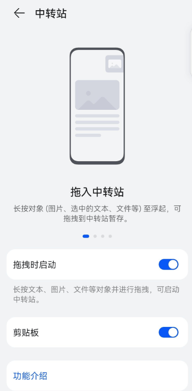 SuperHub超级中转站