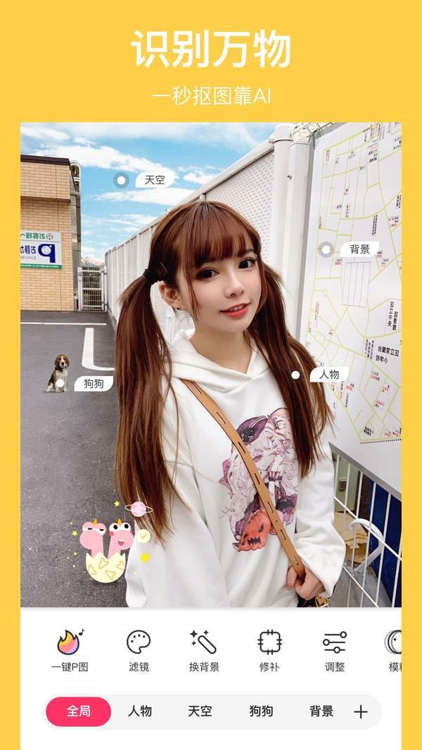 马卡龙相机app最新免费版下载