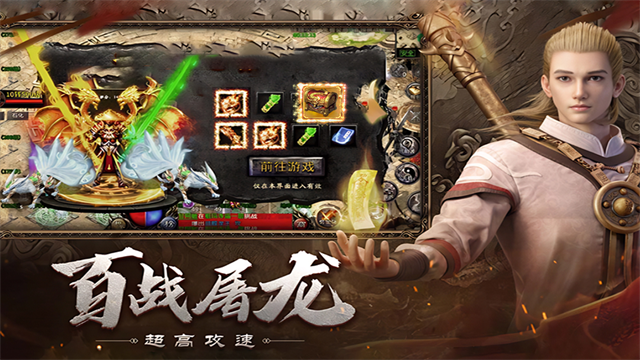 小鱼传奇