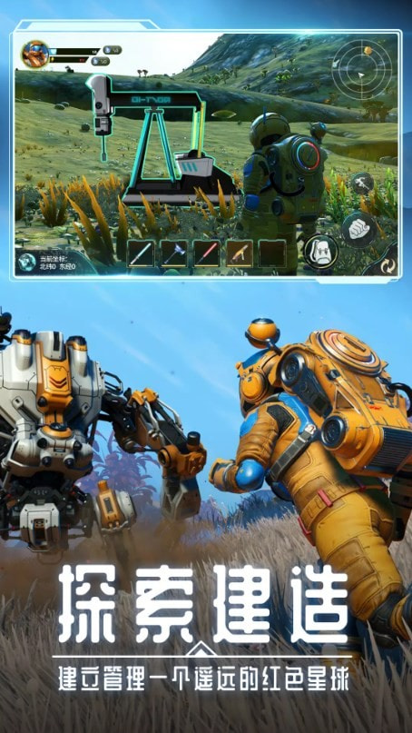 月球生存星空之下(Moon Sur