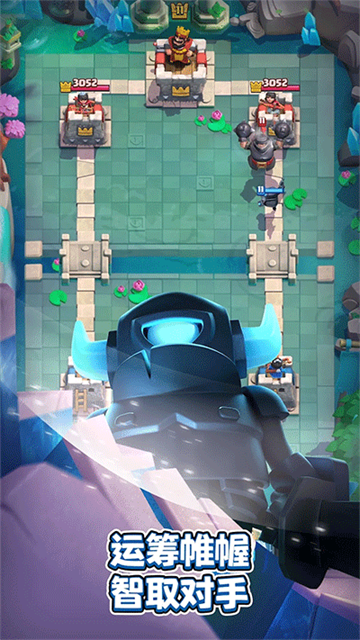 皇室战争国际服2026最新版