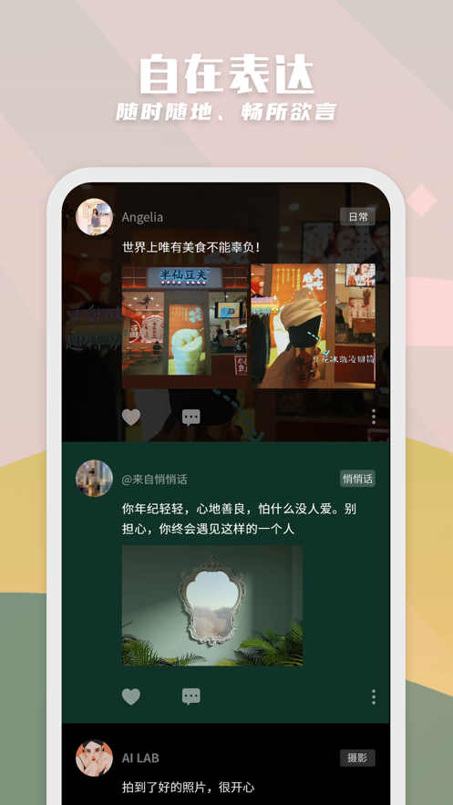 纸书app官方版下载华为安卓版 v1.2.6