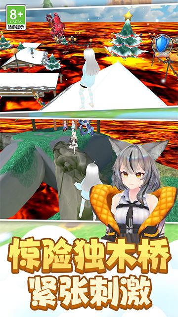 时尚公主跑跑跑