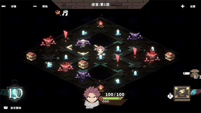 妖精的尾巴地下迷城手机版