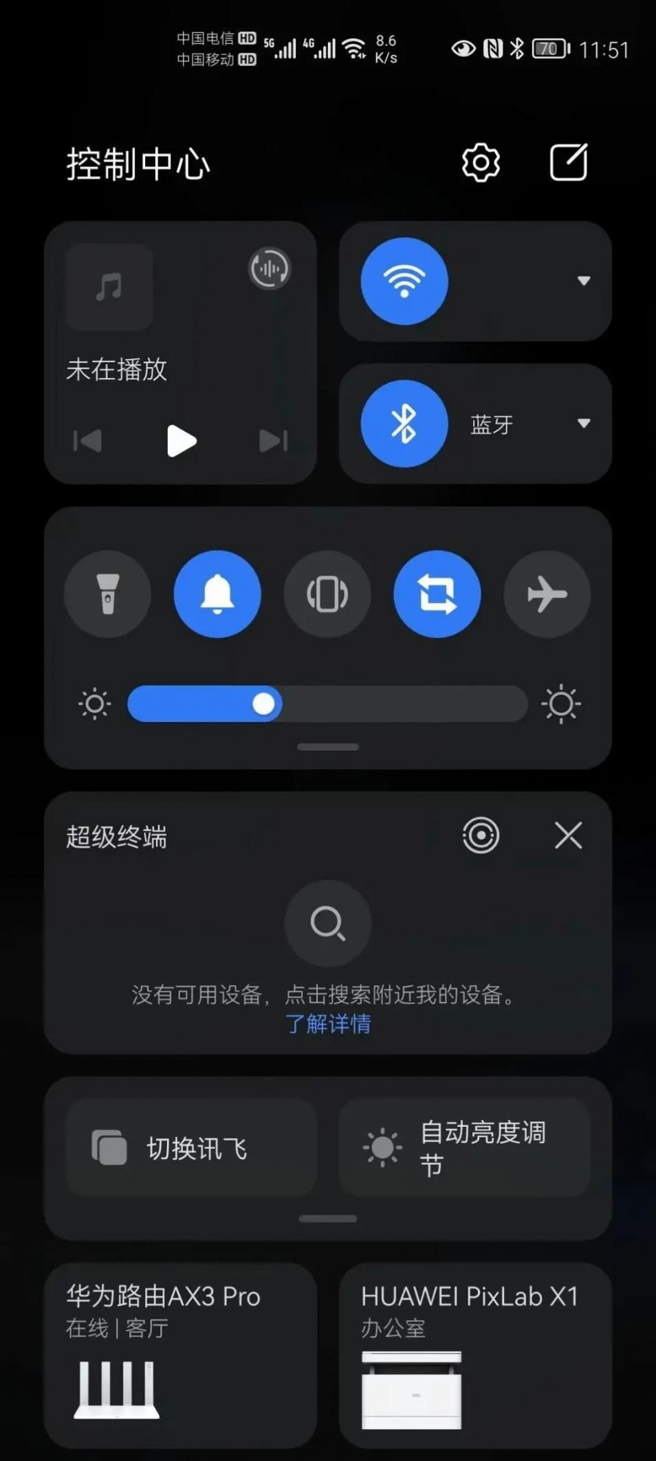 SuperHub超级中转站