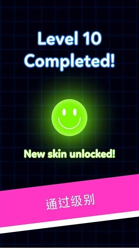 球vs激光情侣版游戏